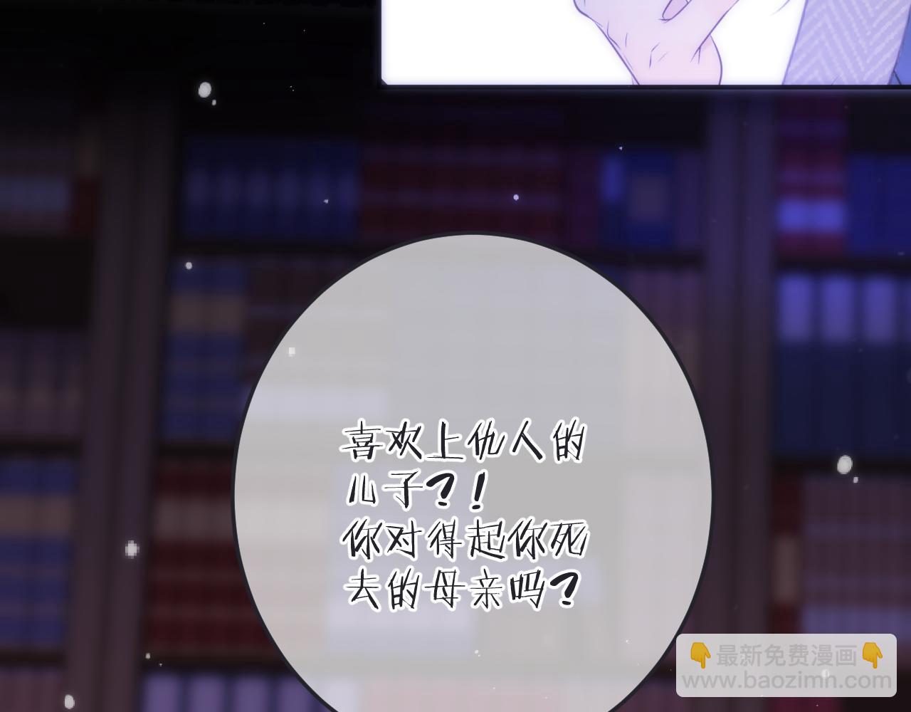 第115话 动情~94
