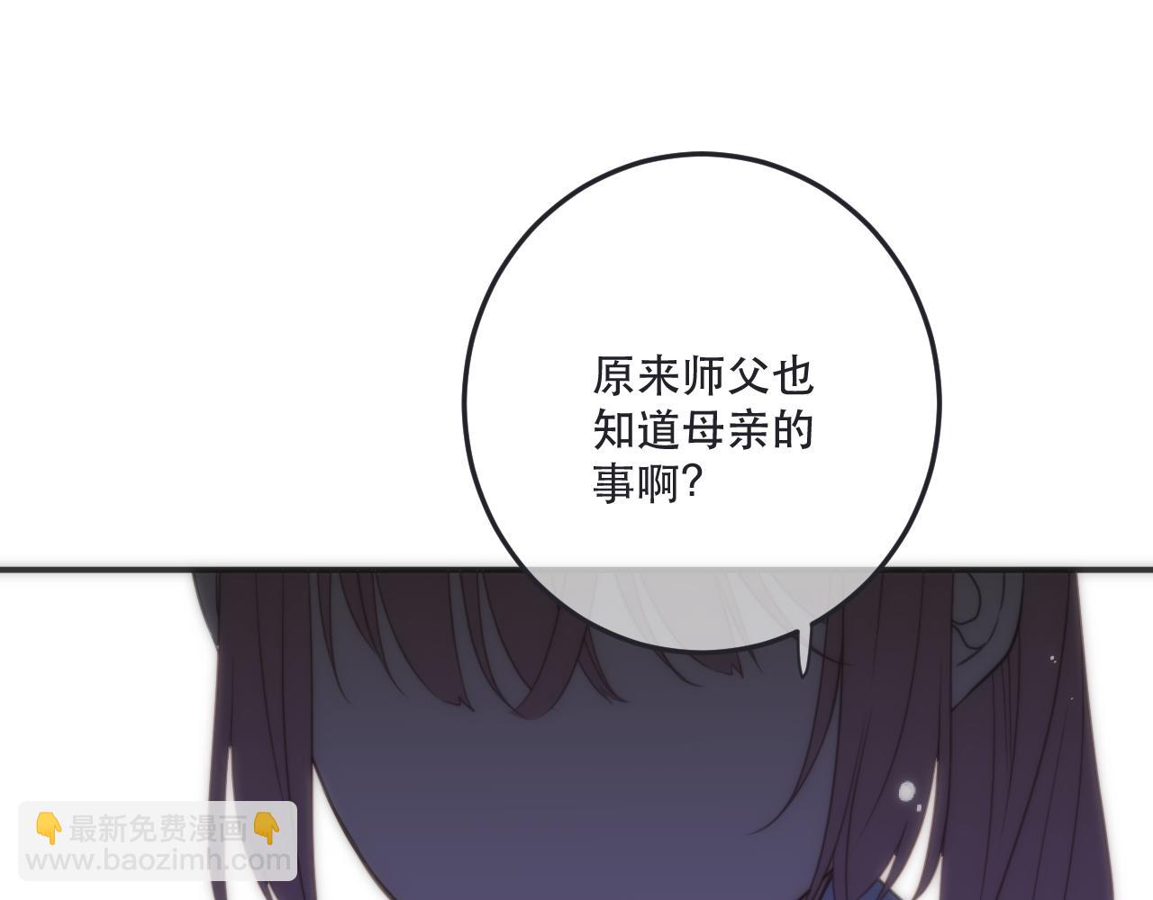 第115话 动情~98