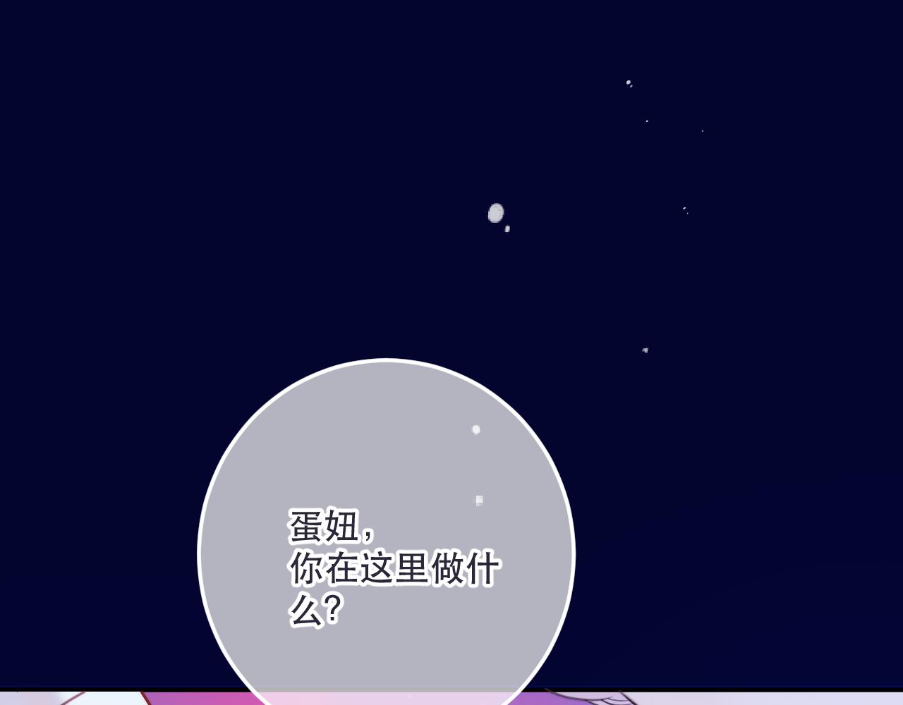 第117话 远走高飞0