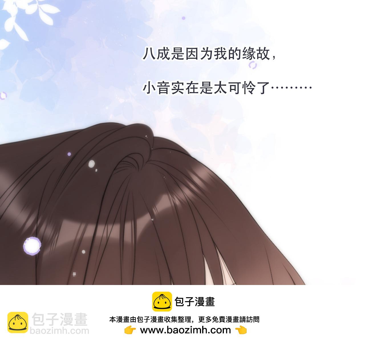 第117话 远走高飞103