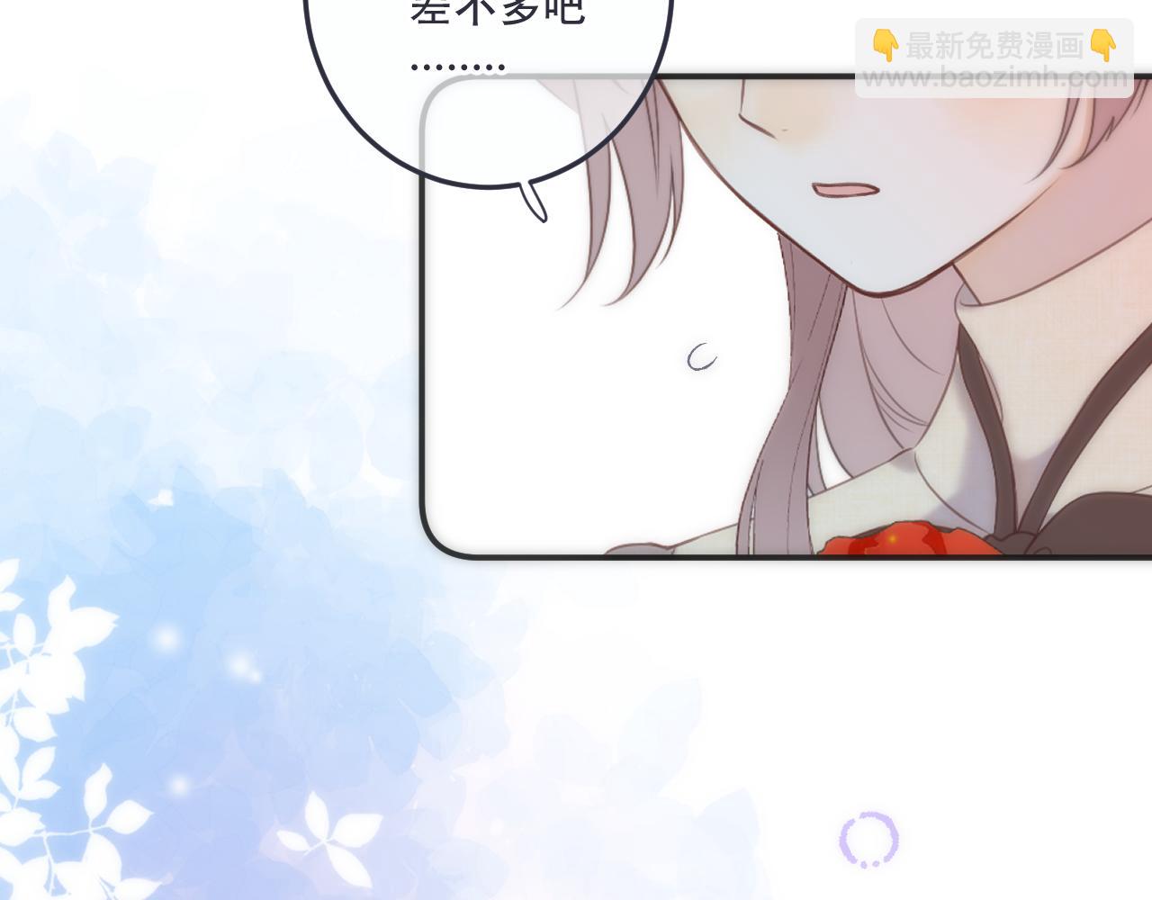 第117话 远走高飞106