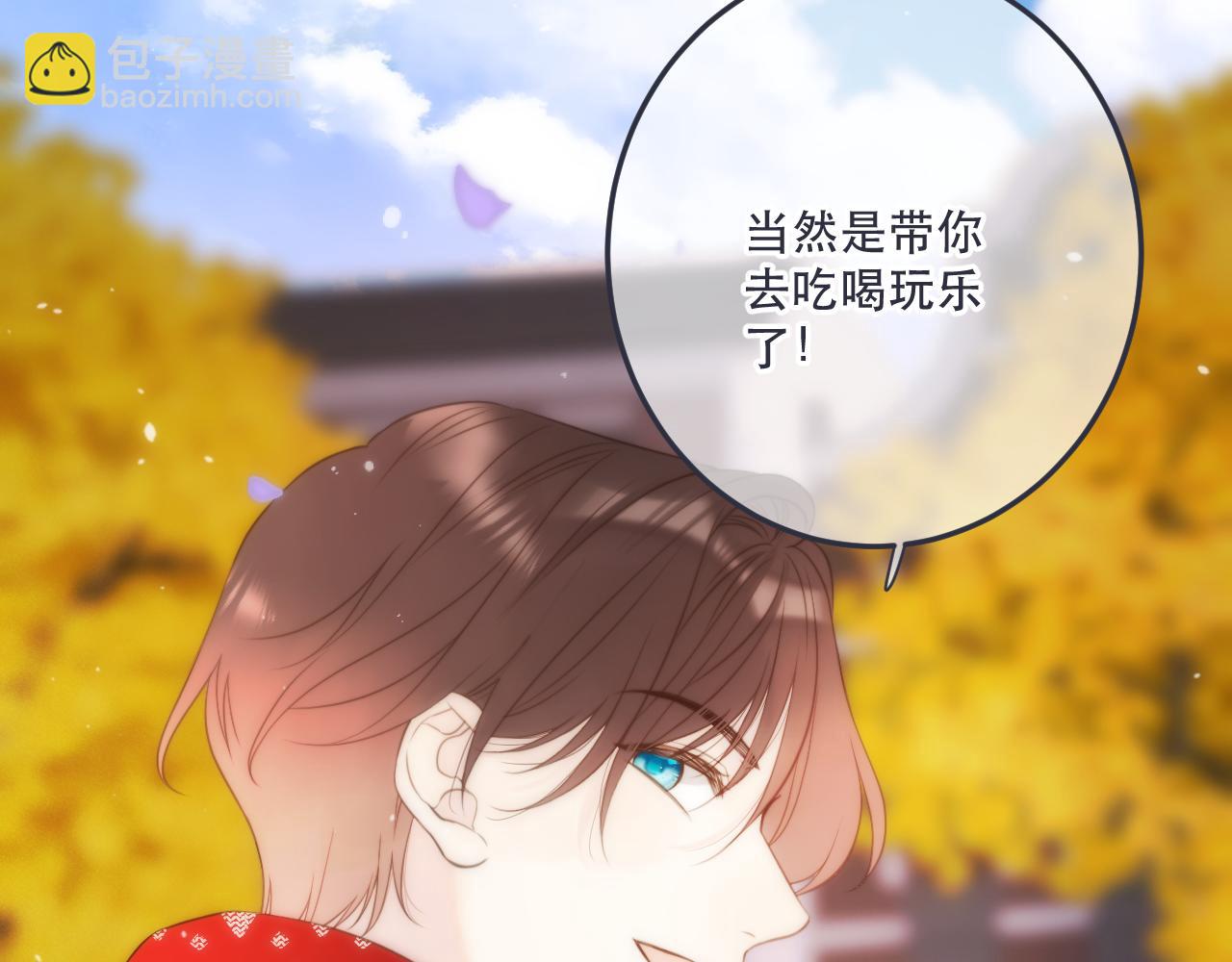 第117话 远走高飞113