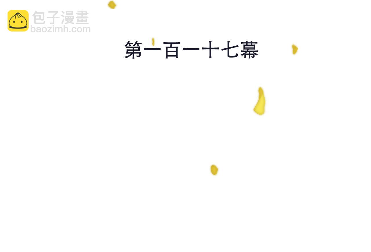 第117话 远走高飞12