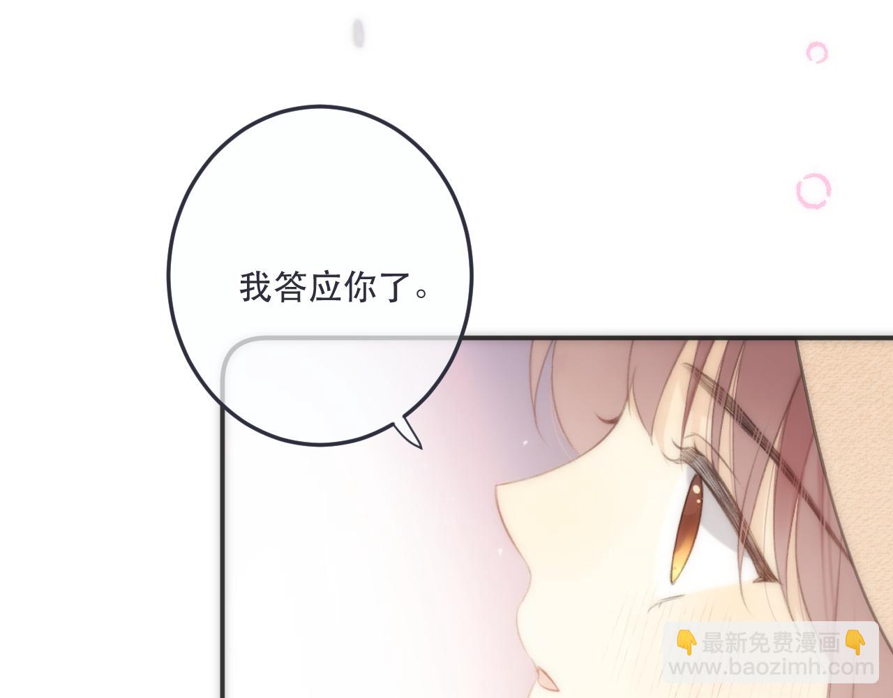 第117话 远走高飞121