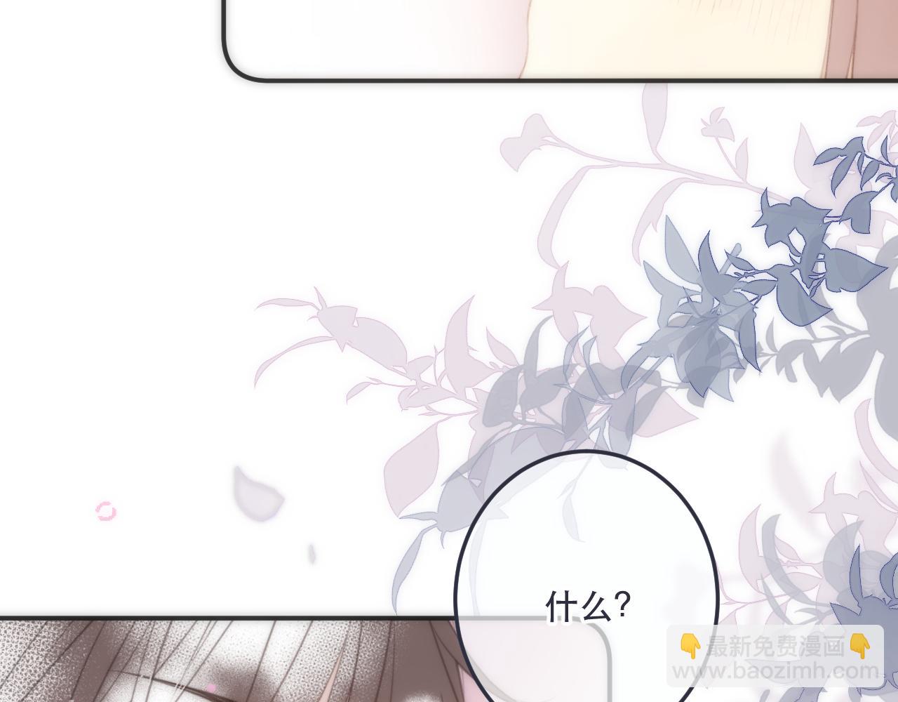 第117话 远走高飞122