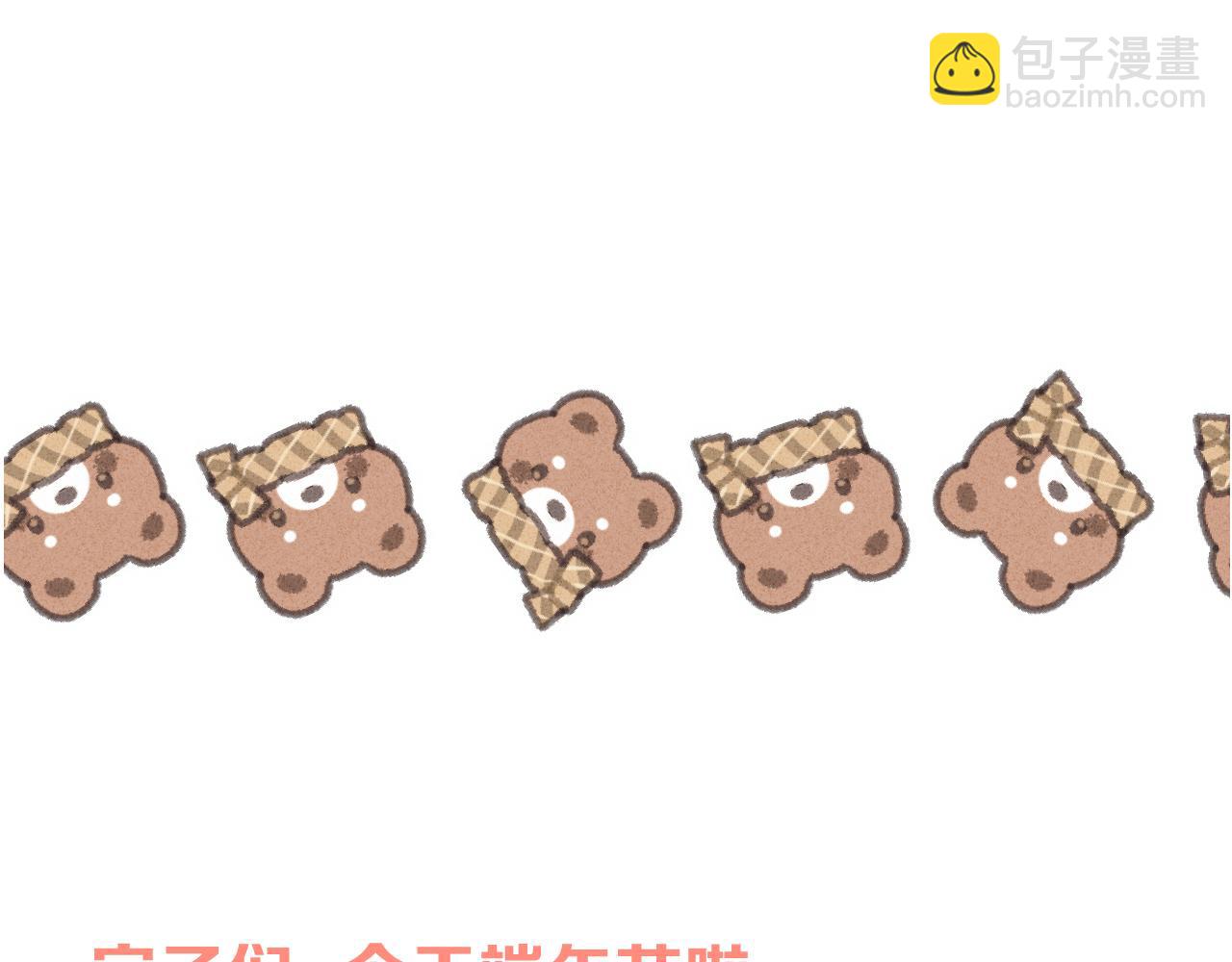 第117话 远走高飞127