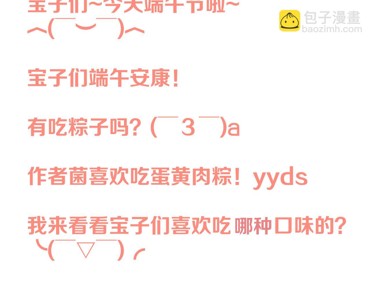 第117话 远走高飞128