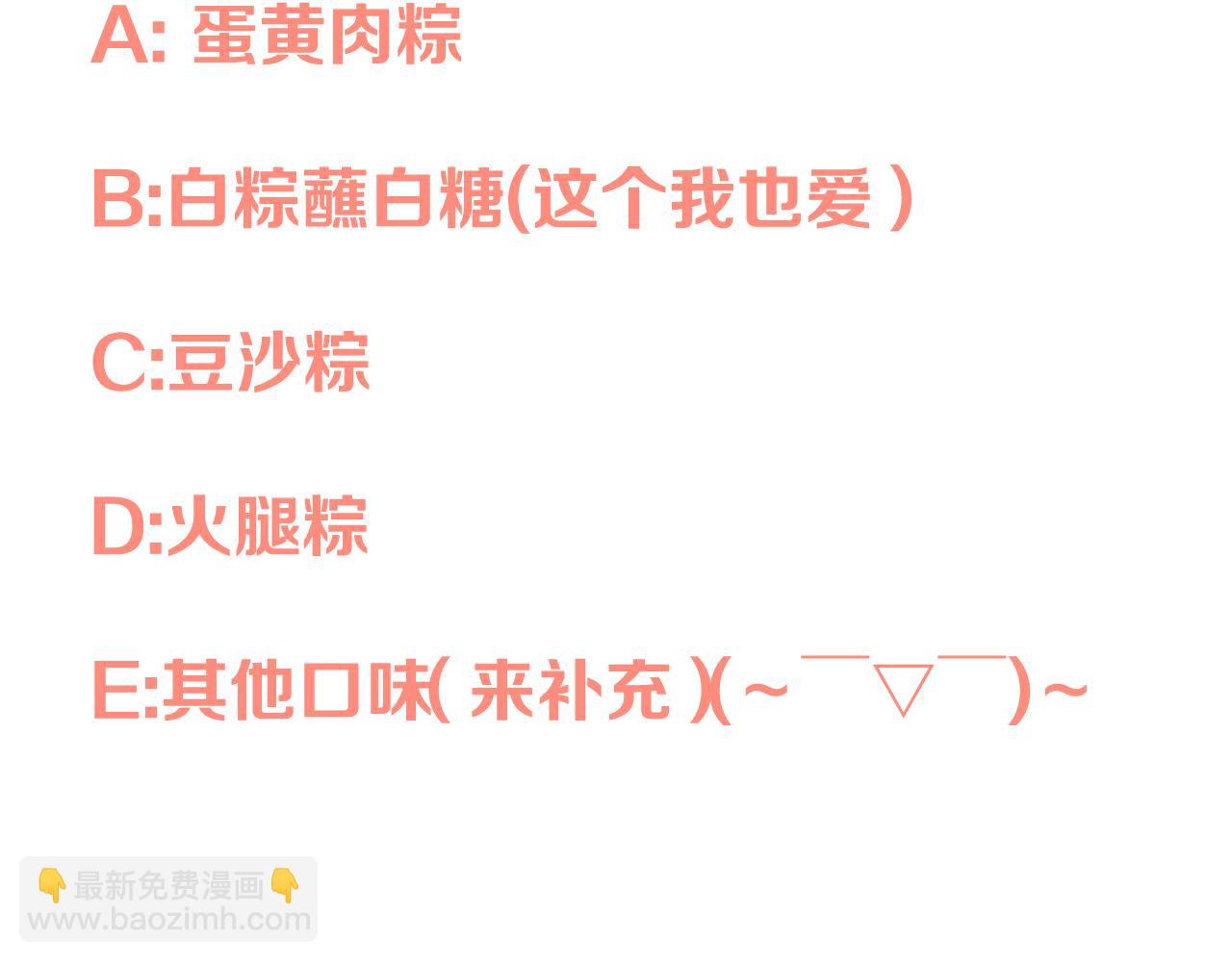 第117话 远走高飞129