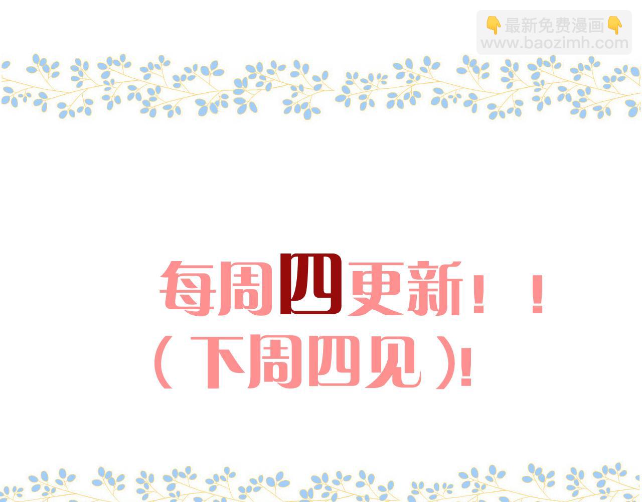 第117话 远走高飞130
