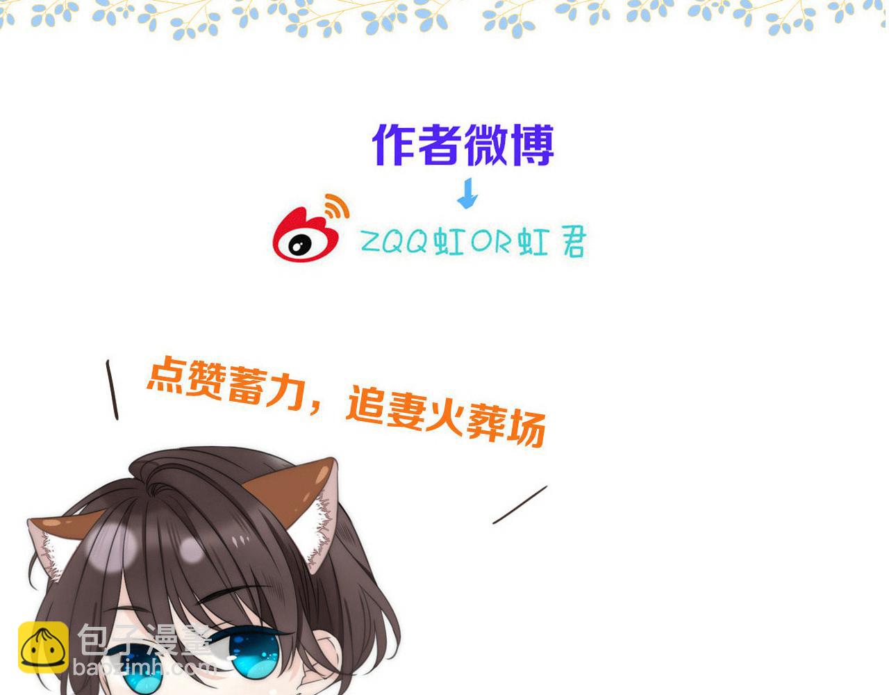 第117话 远走高飞131
