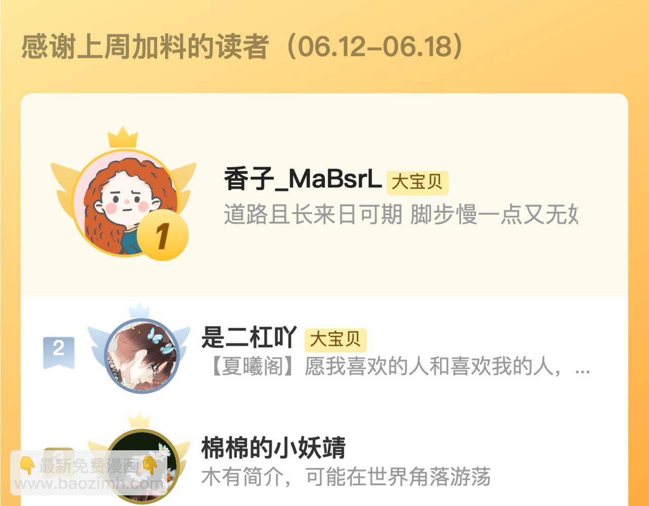 第117话 远走高飞133