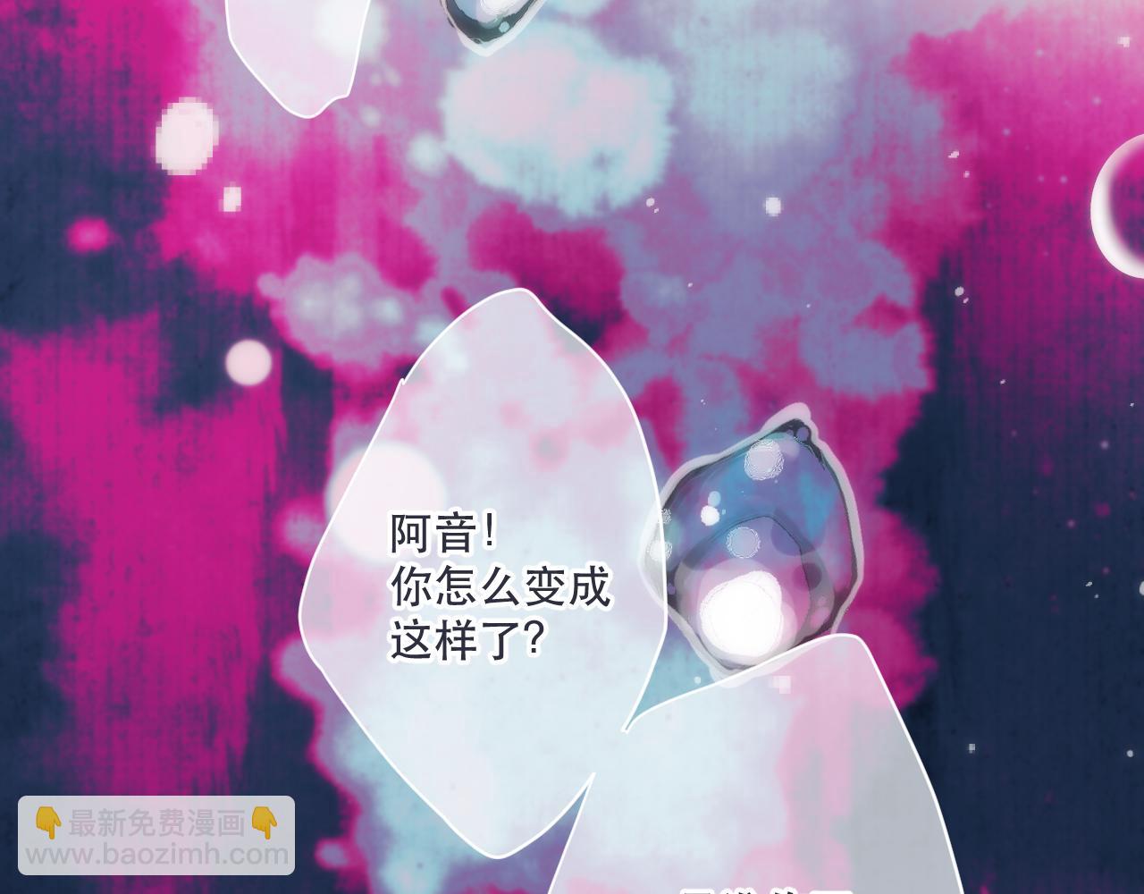 第117话 远走高飞15