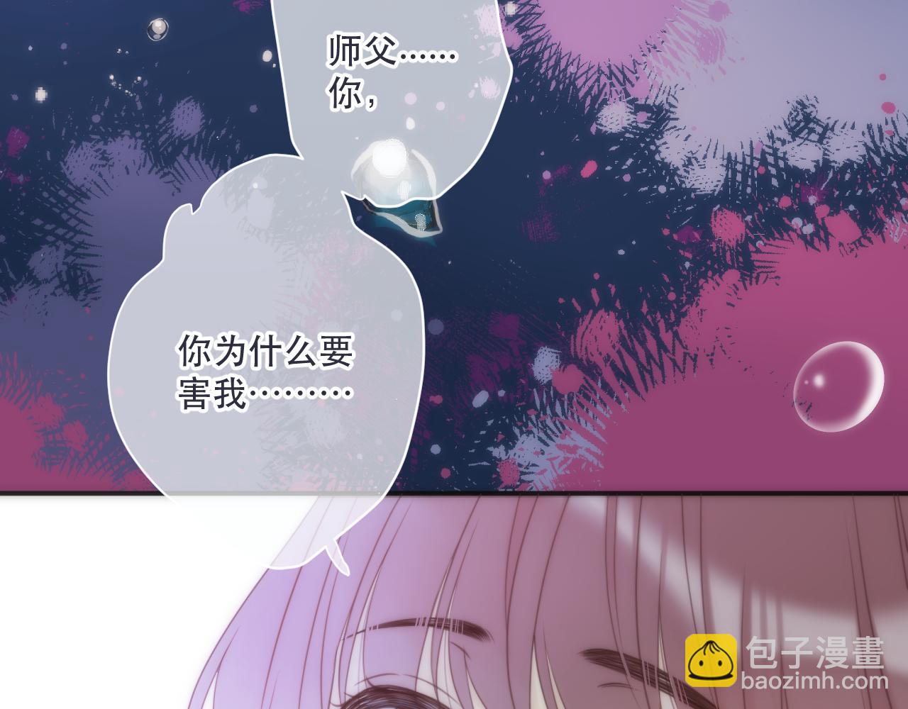 第117话 远走高飞18