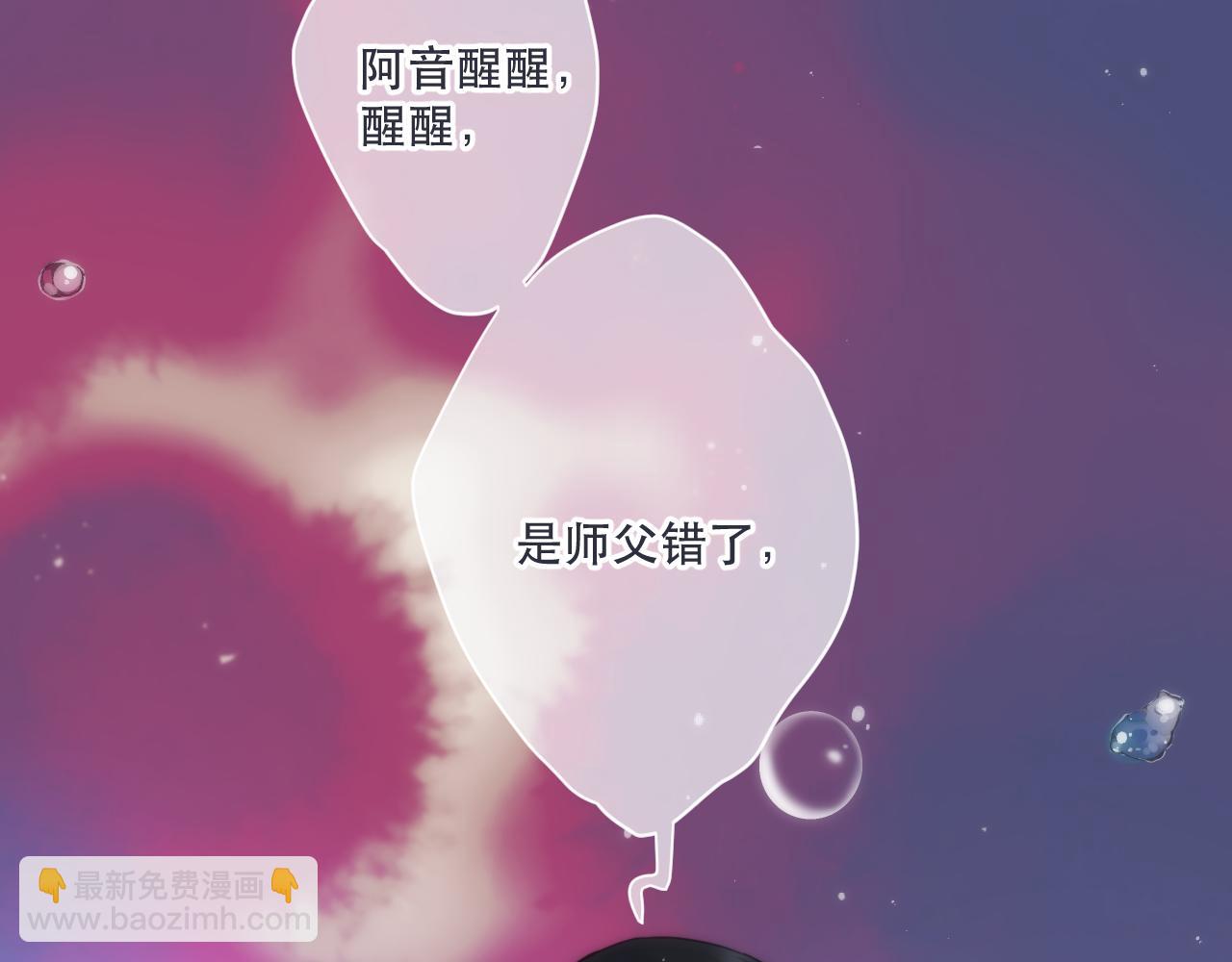第117话 远走高飞21