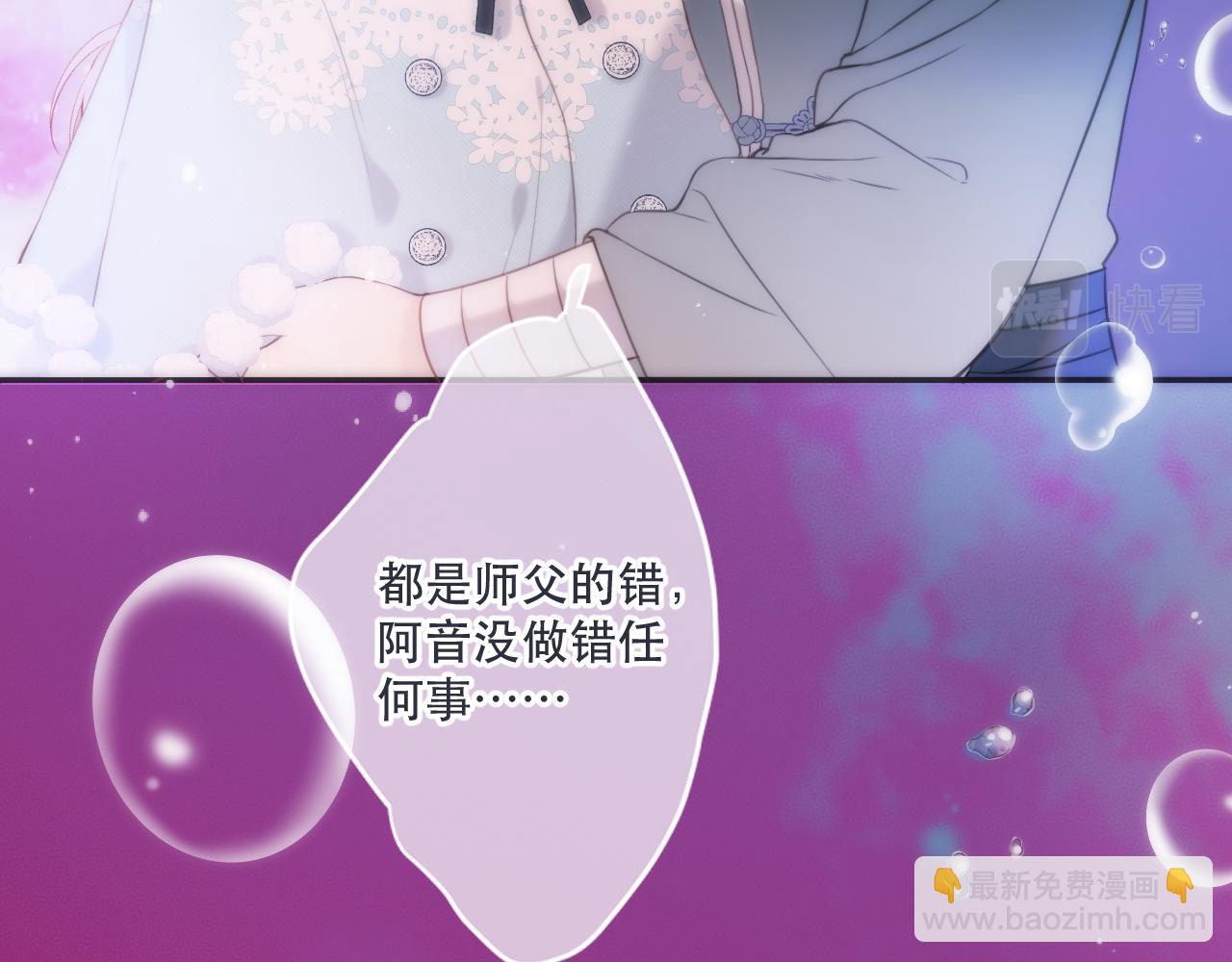 第117话 远走高飞23