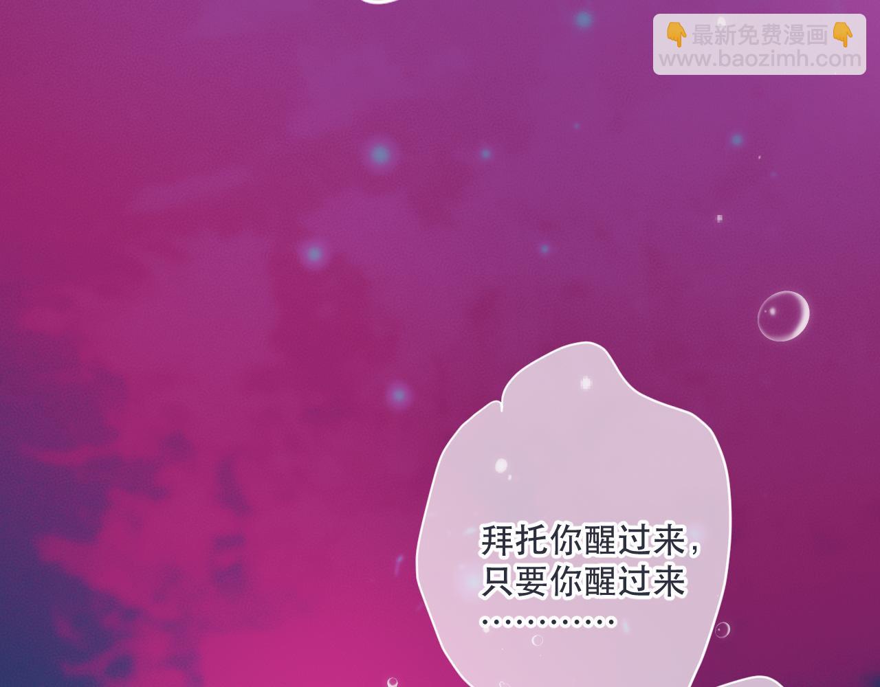 第117话 远走高飞24