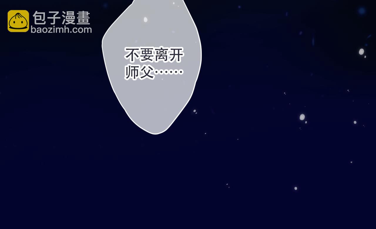 第117话 远走高飞26