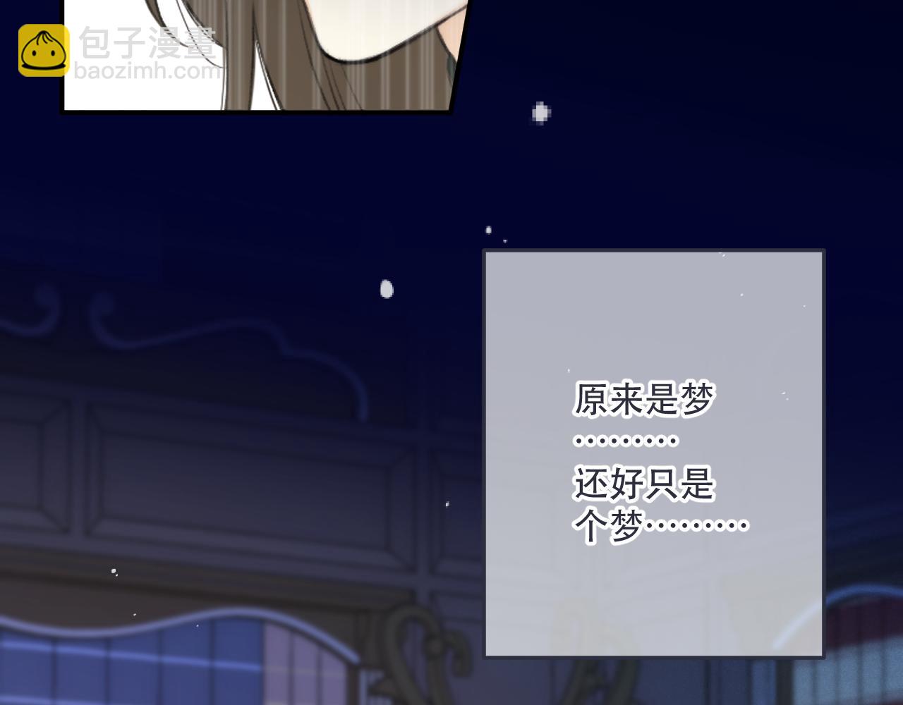 第117话 远走高飞31