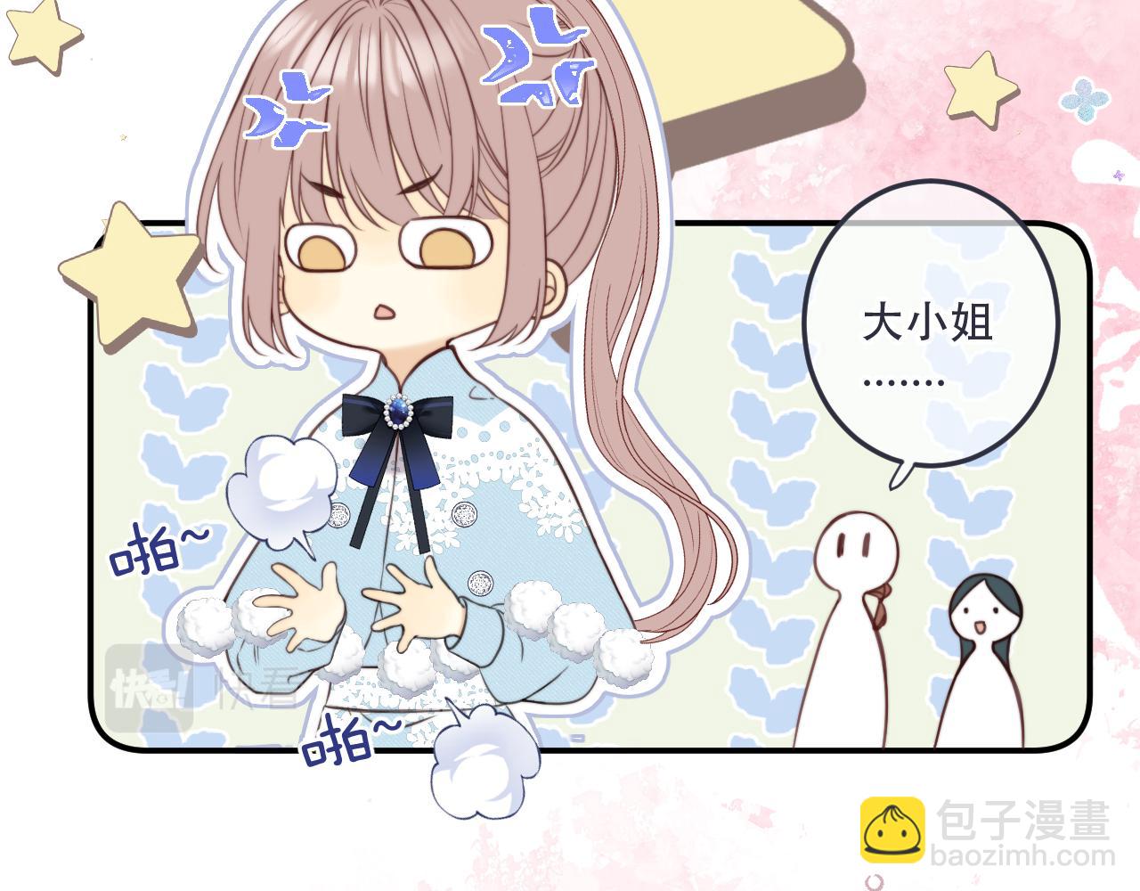 第117话 远走高飞40