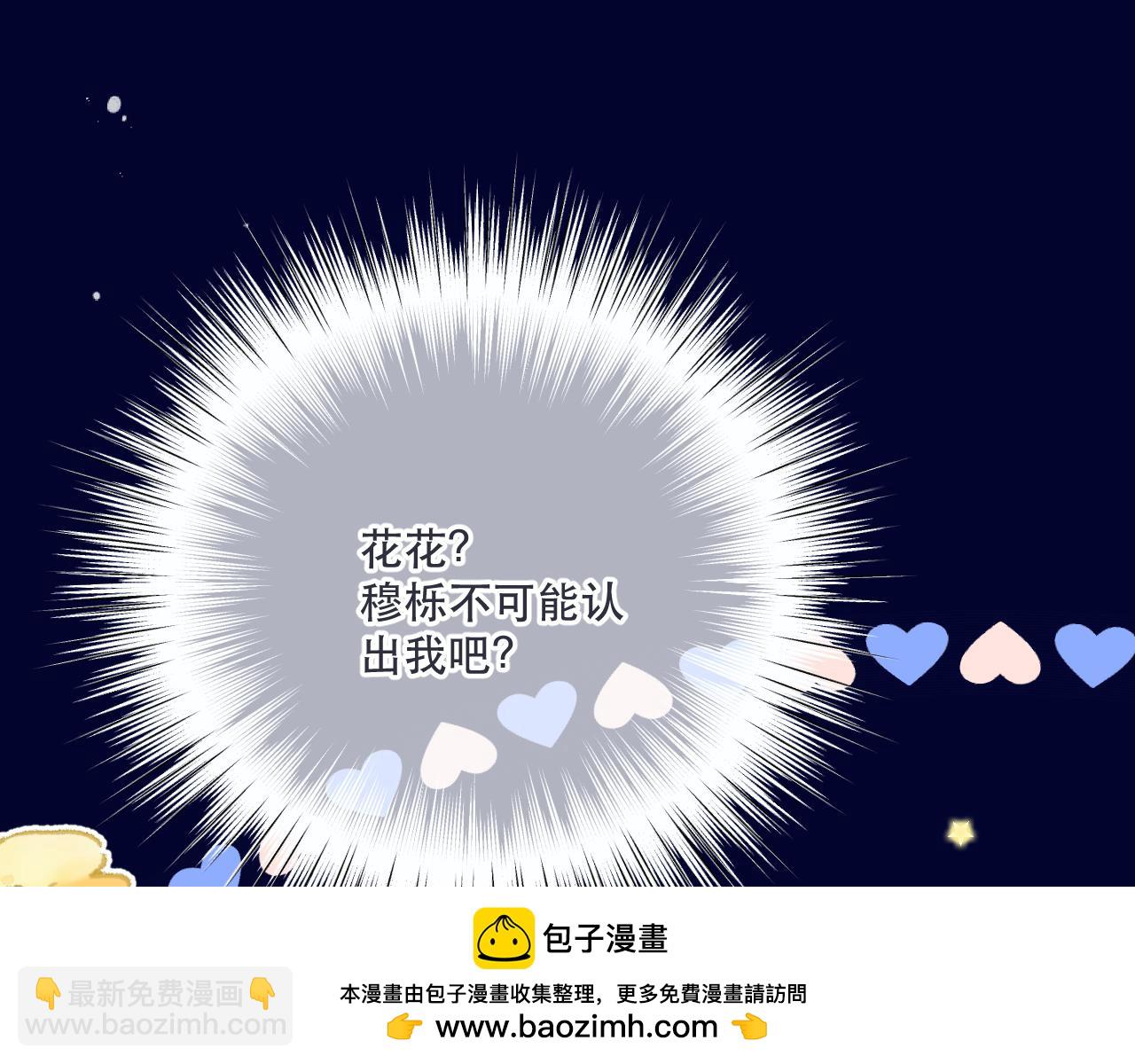 第117话 远走高飞49