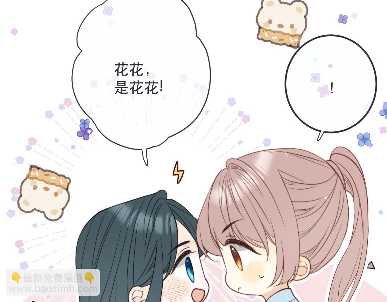 第117话 远走高飞51