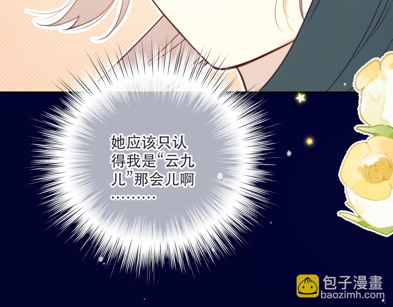 第117话 远走高飞55