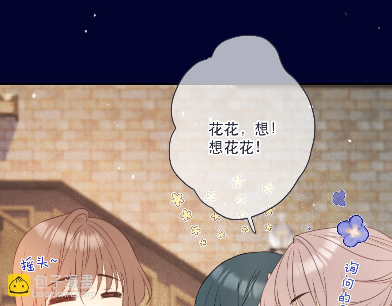 第117话 远走高飞56