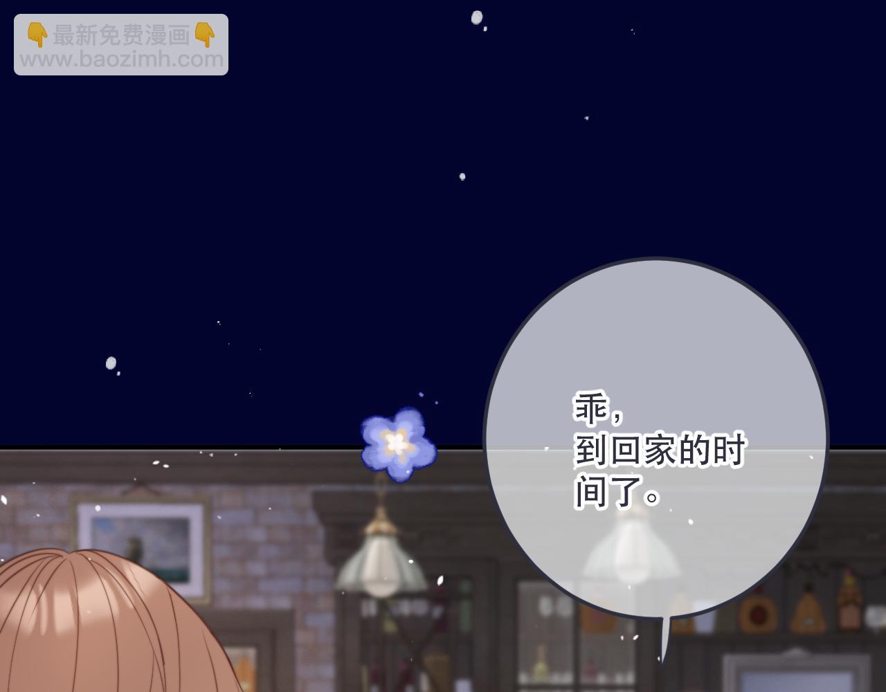 第117话 远走高飞58