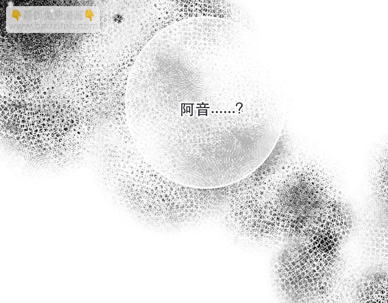 第117话 远走高飞6
