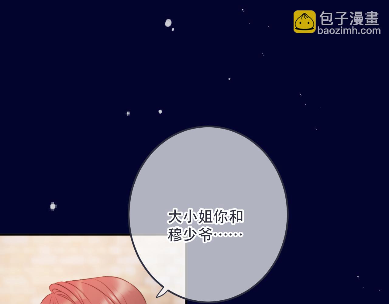 第117话 远走高飞60
