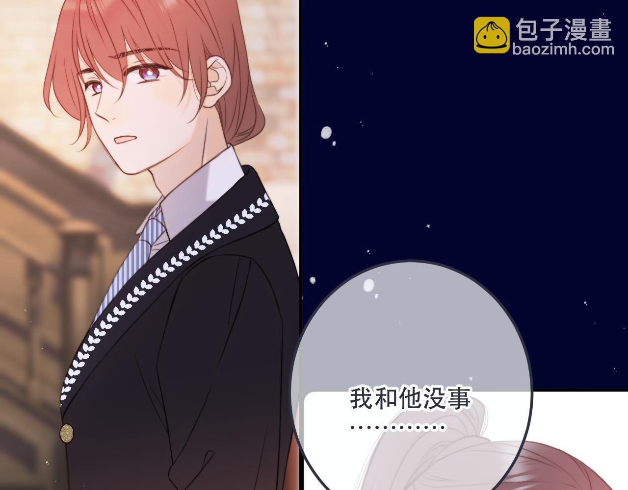 第117话 远走高飞61