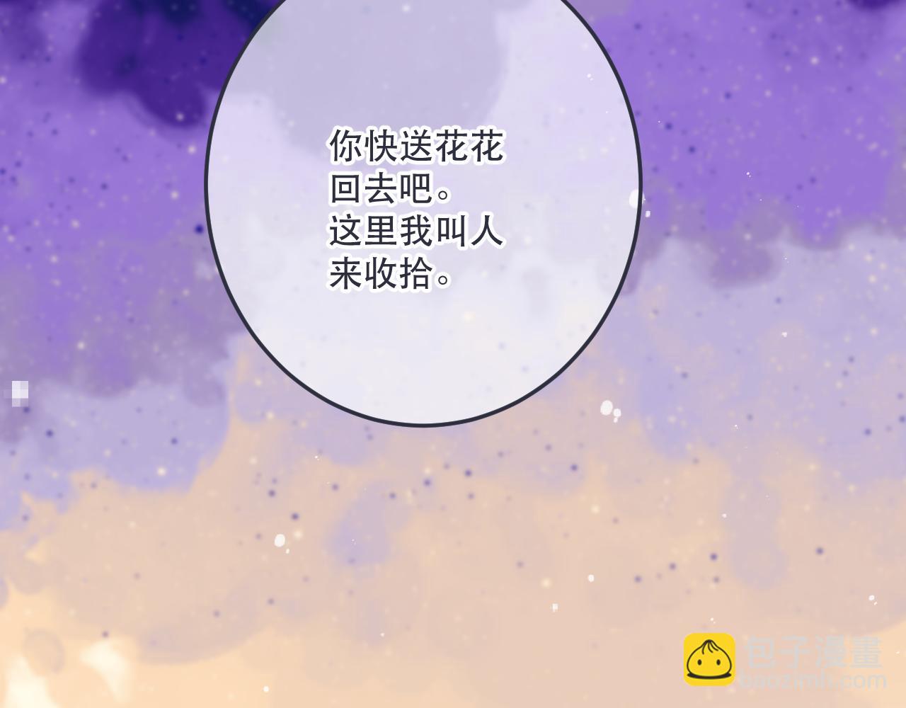 第117话 远走高飞63