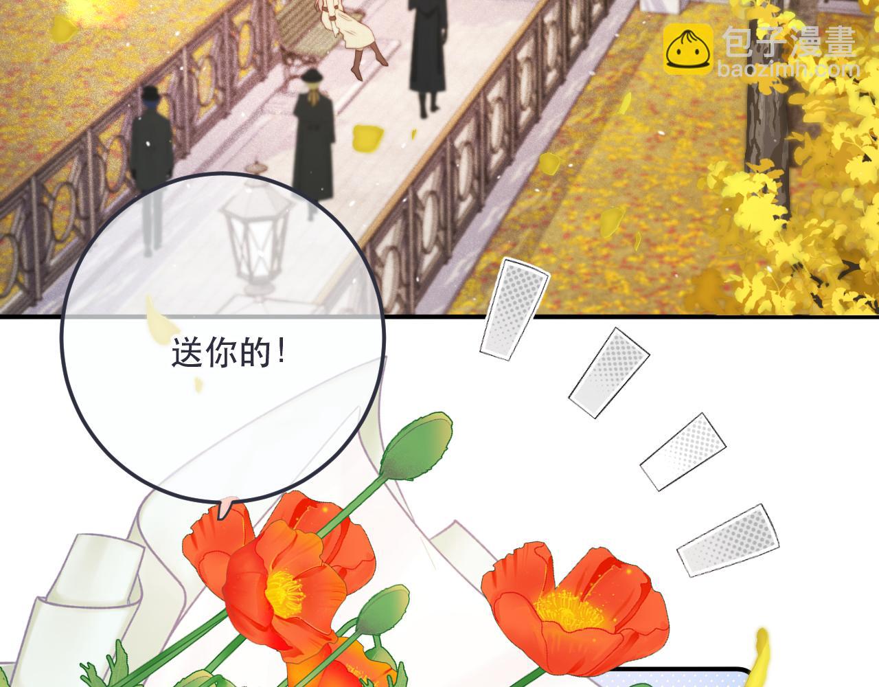 第117话 远走高飞67