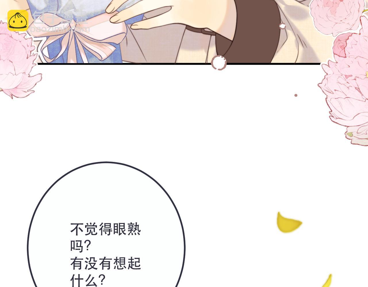 第117话 远走高飞71