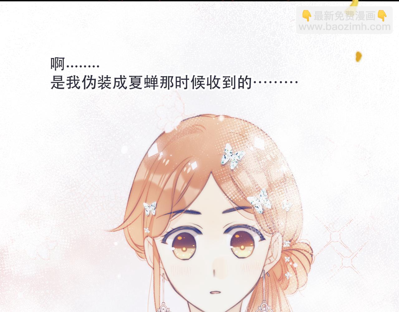 第117话 远走高飞77