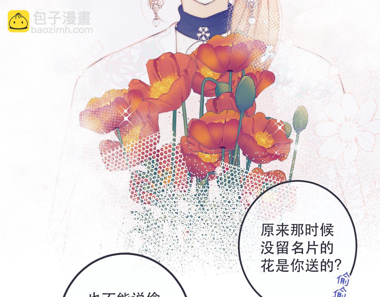 第117话 远走高飞78