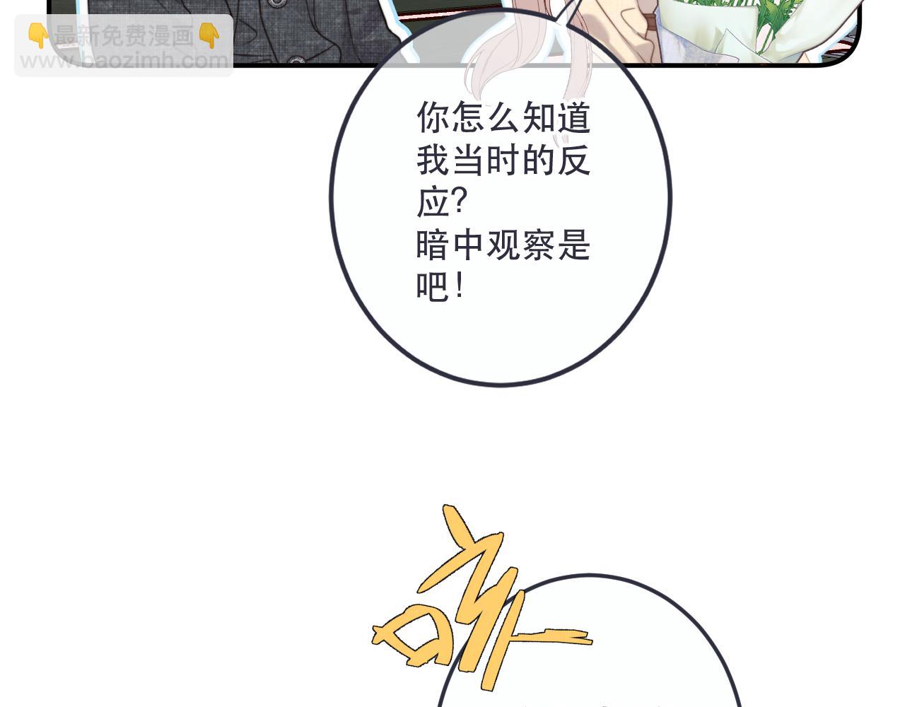 第117话 远走高飞80