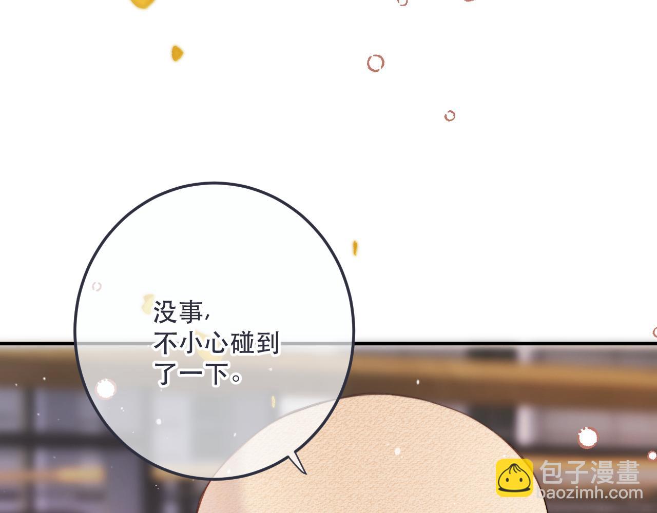 第117话 远走高飞86