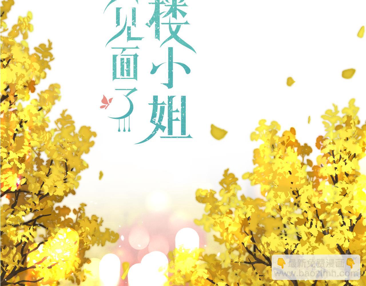 第117话 远走高飞9