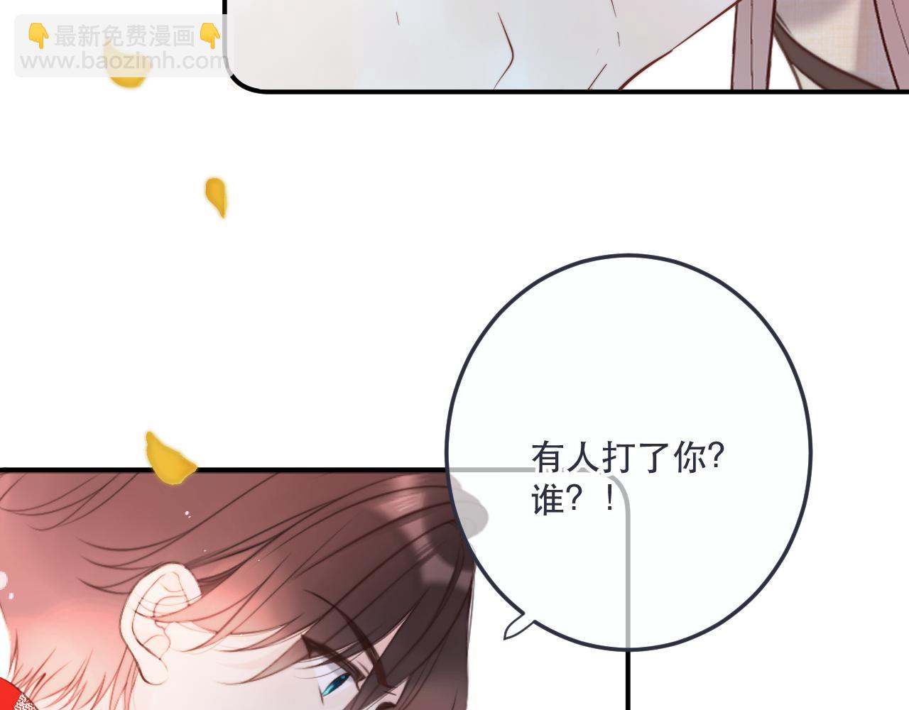 第117话 远走高飞92