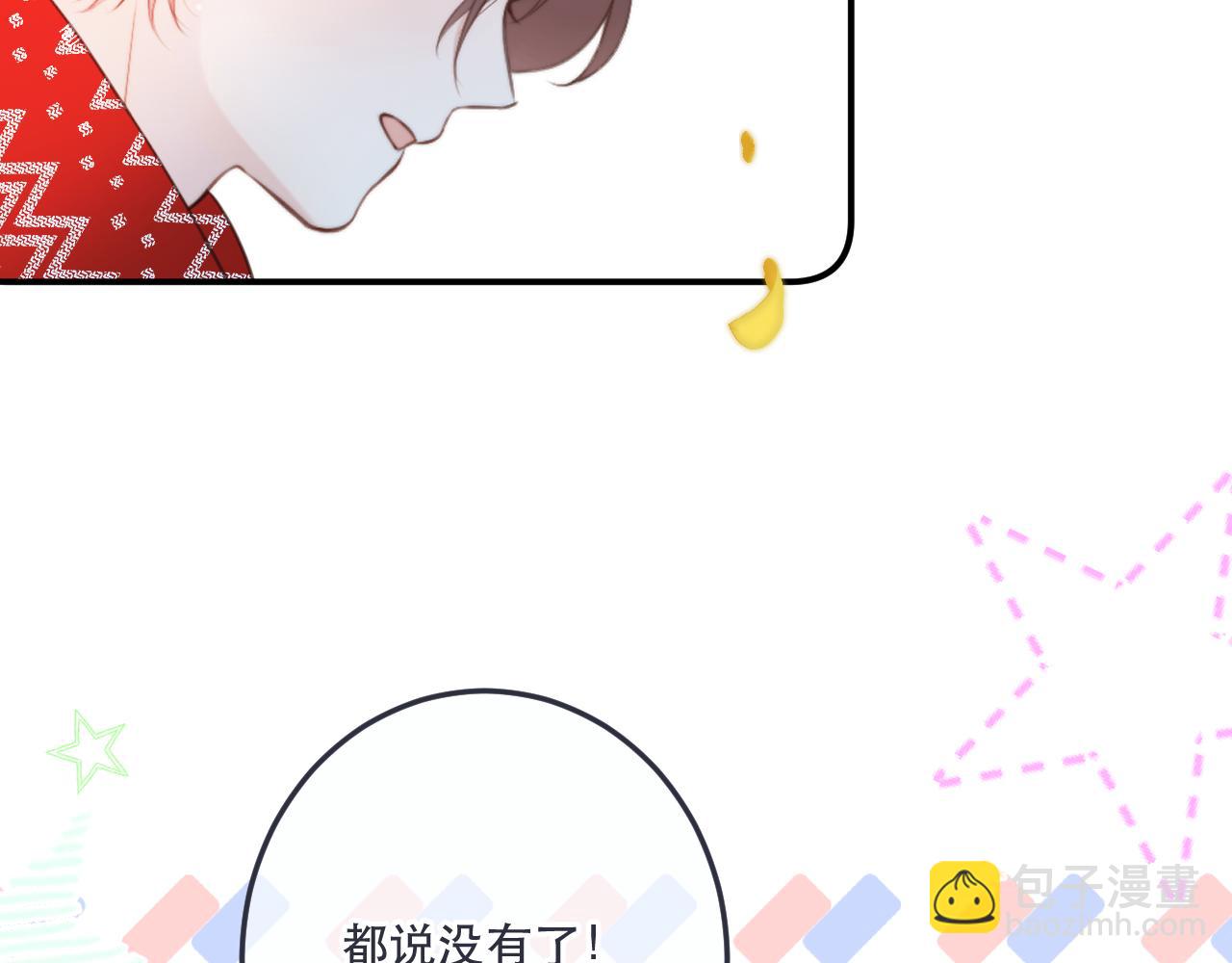 第117话 远走高飞93