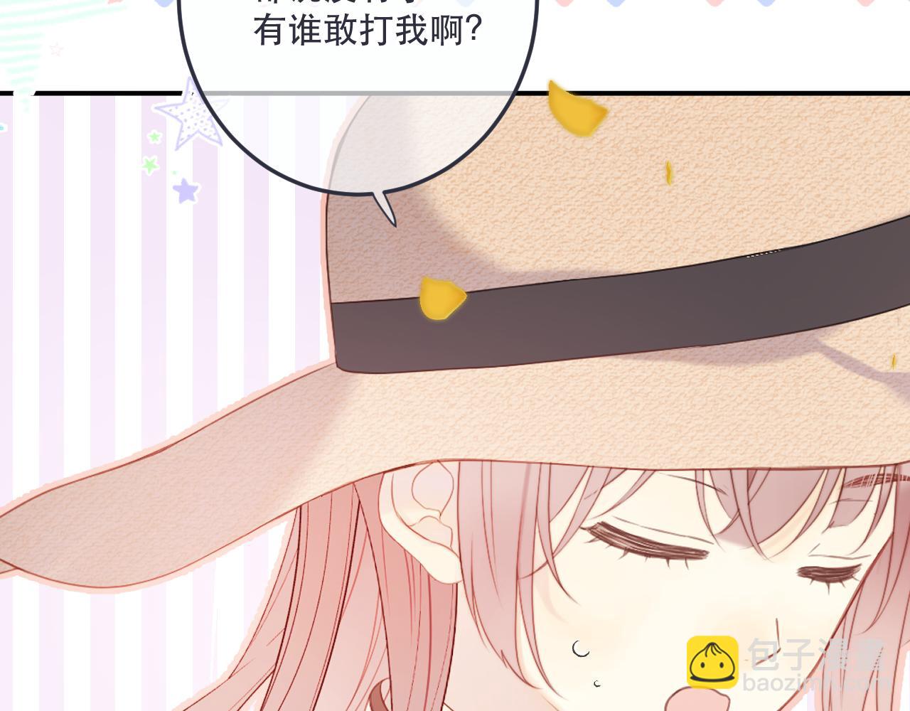 第117话 远走高飞94