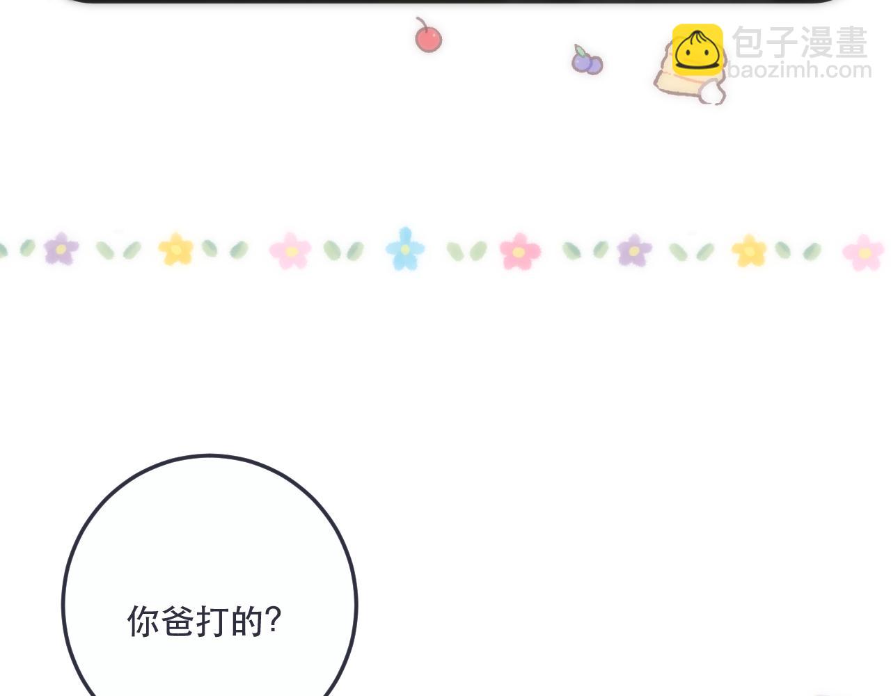 第117话 远走高飞99