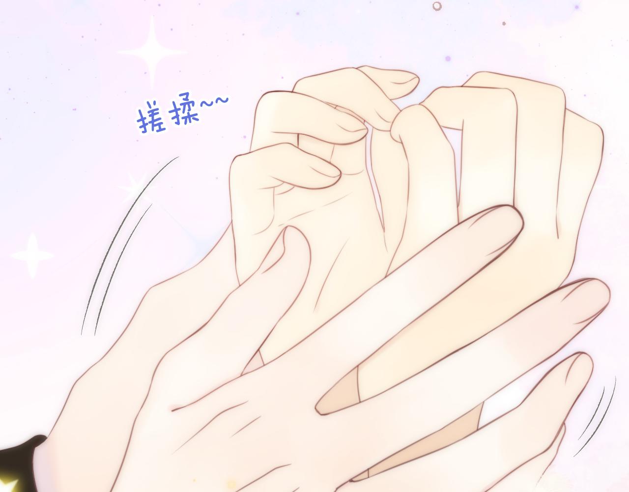 第119话 疼疼我吧~106