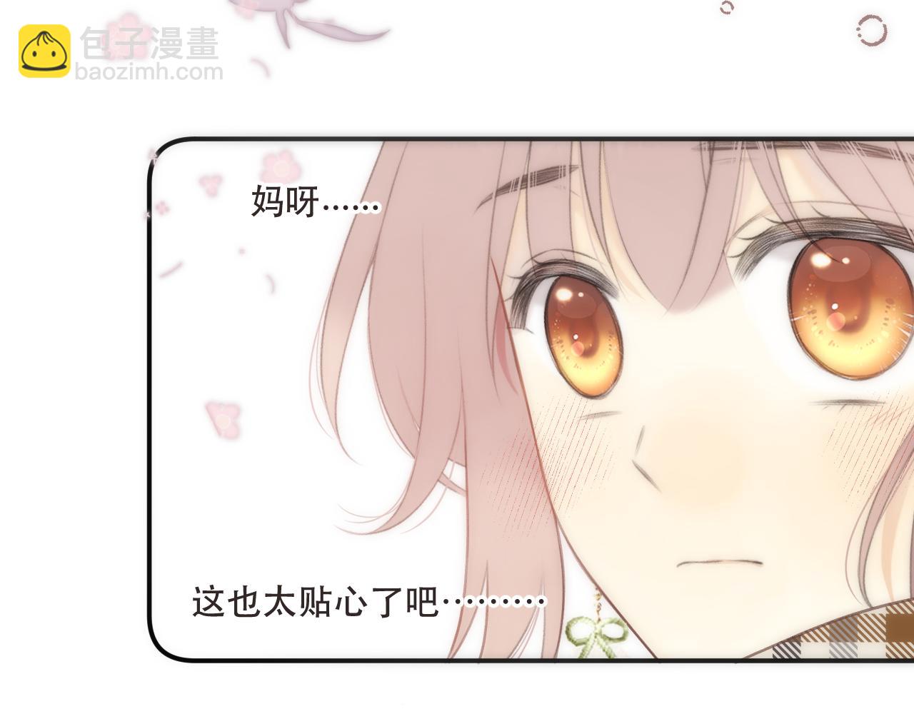 第119话 疼疼我吧~110