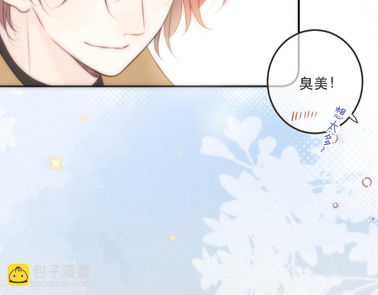 第119话 疼疼我吧~112