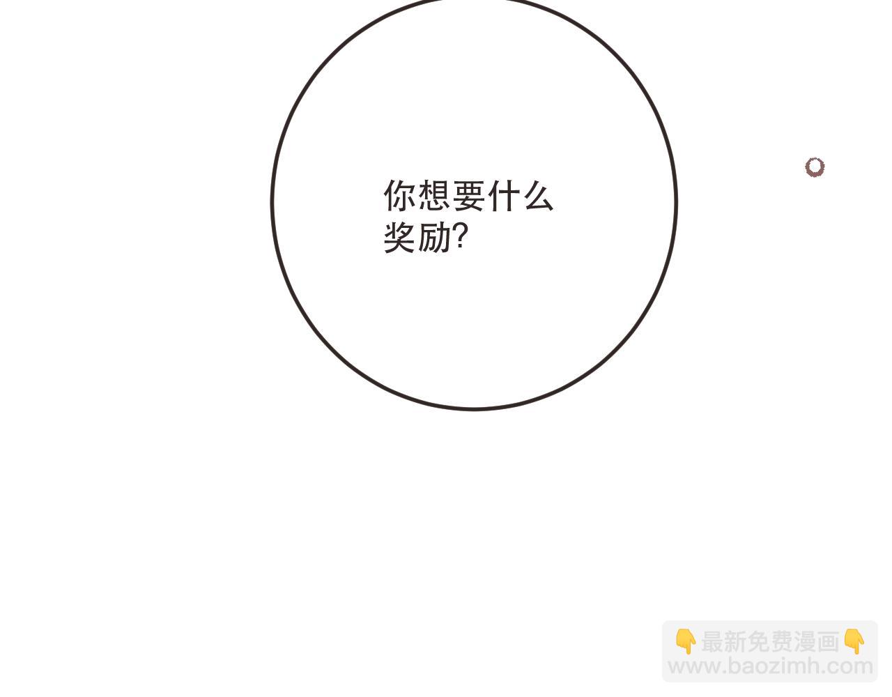 第119话 疼疼我吧~117
