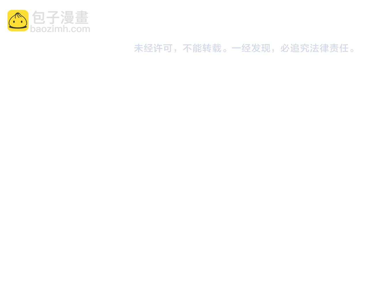 第119话 疼疼我吧~118