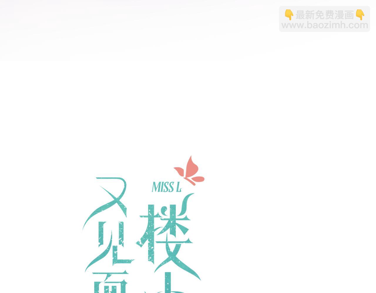 第119话 疼疼我吧~12