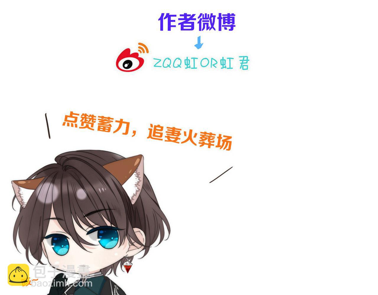 第119话 疼疼我吧~124